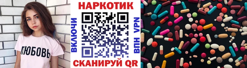Магазины продажи наркотиков Сургут МЕТАДОН Cocaine Мефедрон Гашиш