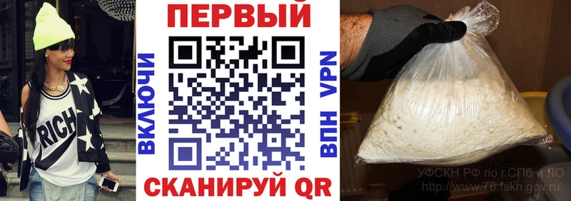 АМФЕТАМИН Розовый  Сургут 