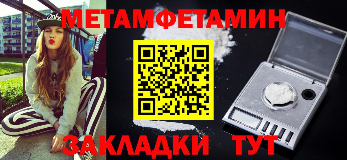 АМФ 97%  hydra как войти  Amphetamine  Сургут  Вход с VPN 