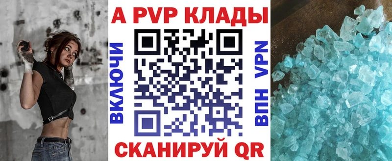 Alfa_PVP мука  купить наркотики сайты  Сургут 