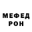Метадон VHQ li pax