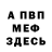 МЕТАДОН methadone Kirik glusha