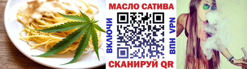 Еда ТГК конопля  Сургут 