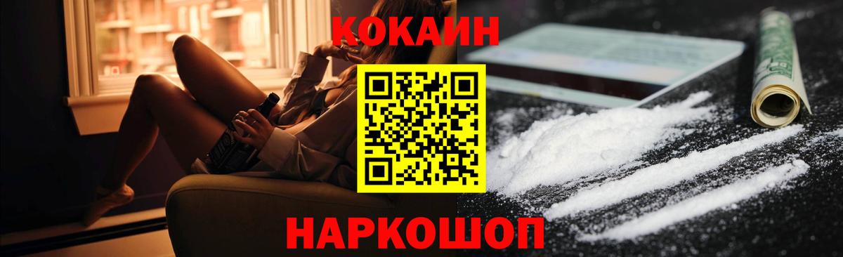 COCAIN Боливия Сургут
