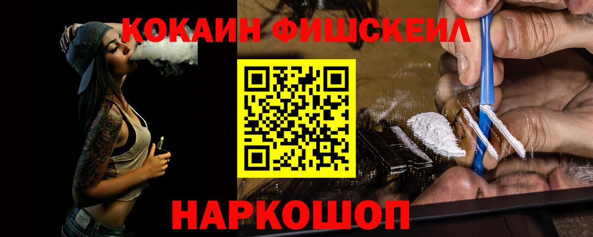 COCAIN Перу  Кокаин Эквадор  КОКАИН  купить наркотик  Сургут  Вход с VPN 