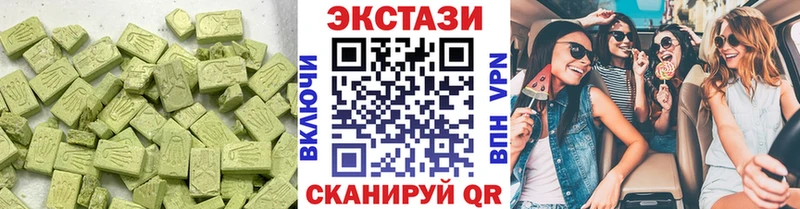 MEGA рабочий сайт  Сургут  Ecstasy ешки  как найти закладки 