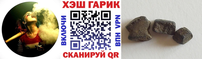 ГАШ hashish  магазин  наркотиков  Сургут 