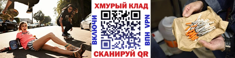 ГЕРОИН Heroin  Сургут 