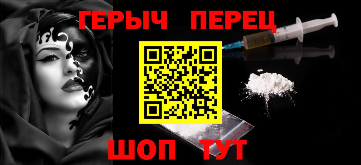 ГЕРОИН Афган Сургут