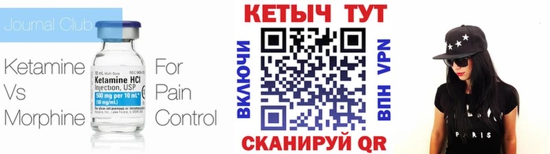 цены наркотик  Сургут  Кетамин ketamine 