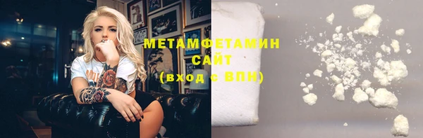 гидропоника Армянск
