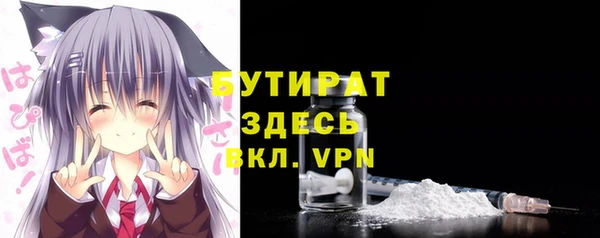гидропоника Армянск