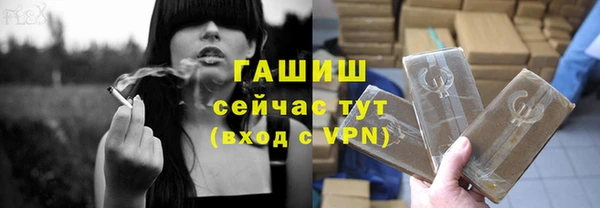 гидропоника Аркадак