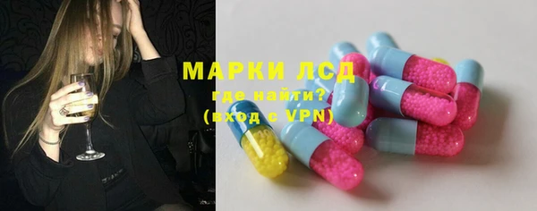 гидропоника Аркадак