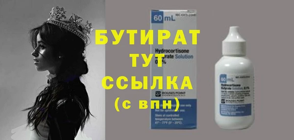 наркотики Лабытнанги