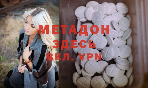 гидропоника Аркадак
