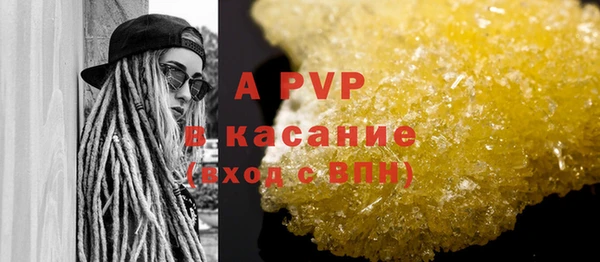 гидропоника Армянск