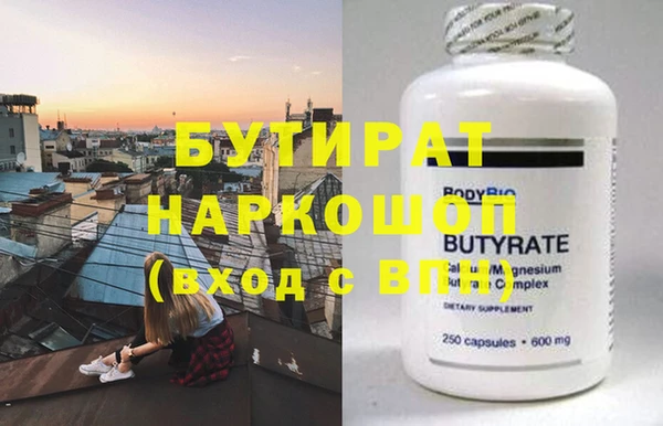 гидропоника Армянск