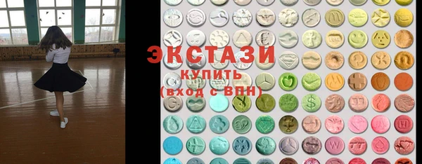 гидропоника Аркадак