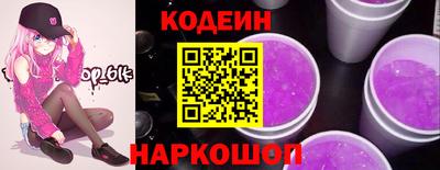2c-b Комсомольск-на-Амуре