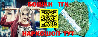 кокаин премиум Конаково
