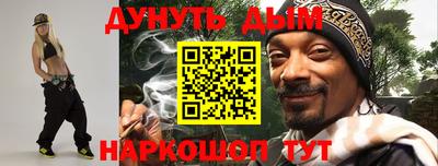 кокаин премиум Конаково