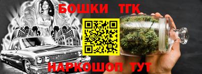 кокаин премиум Конаково