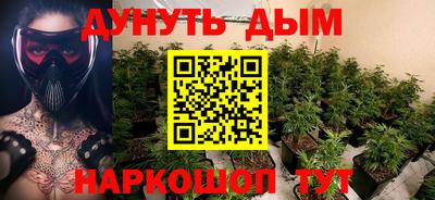 кокаин премиум Конаково