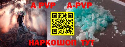 кокаин премиум Конаково