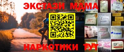 кокаин премиум Конаково