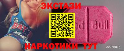 кокаин премиум Конаково