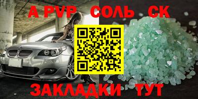 2c-b Комсомольск-на-Амуре