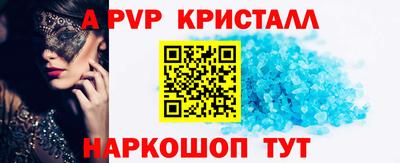 кокаин премиум Конаково