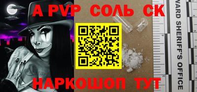 метадон Коммунар