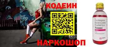 кокаин премиум Конаково