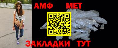 2c-b Комсомольск-на-Амуре