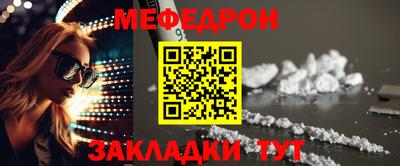 кокаин премиум Конаково