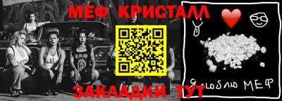марихуана Набережные Челны