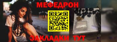 кокаин премиум Конаково