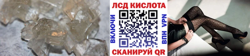 Лсд 25 экстази ecstasy  Сургут 