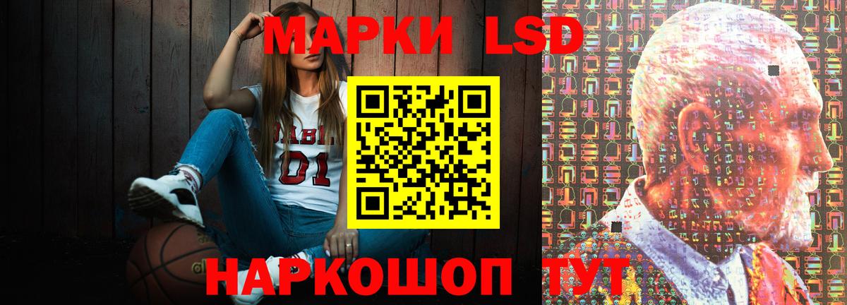Лсд 25 экстази ecstasy  LSD-25 экстази  Сургут  Вход с VPN 