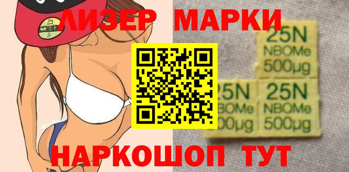 ЛСД экстази ecstasy Сургут