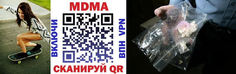 MDMA VHQ  Сургут 