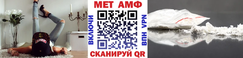 Первитин пудра  купить наркотики цена  Сургут 