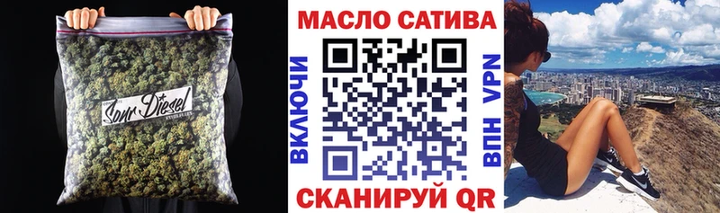 ТГК THC oil  Сургут 