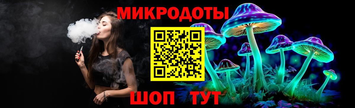 Псилоцибиновые грибы Psilocybine cubensis  Вход с VPN  Сургут 