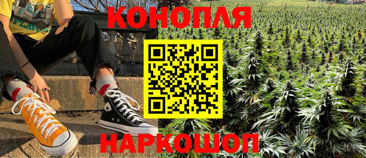 Сургут  Бошки Шишки Bruce Banner  Вход с VPN  Бошки марихуана ГИДРОПОН  Каннабис Bruce Banner 